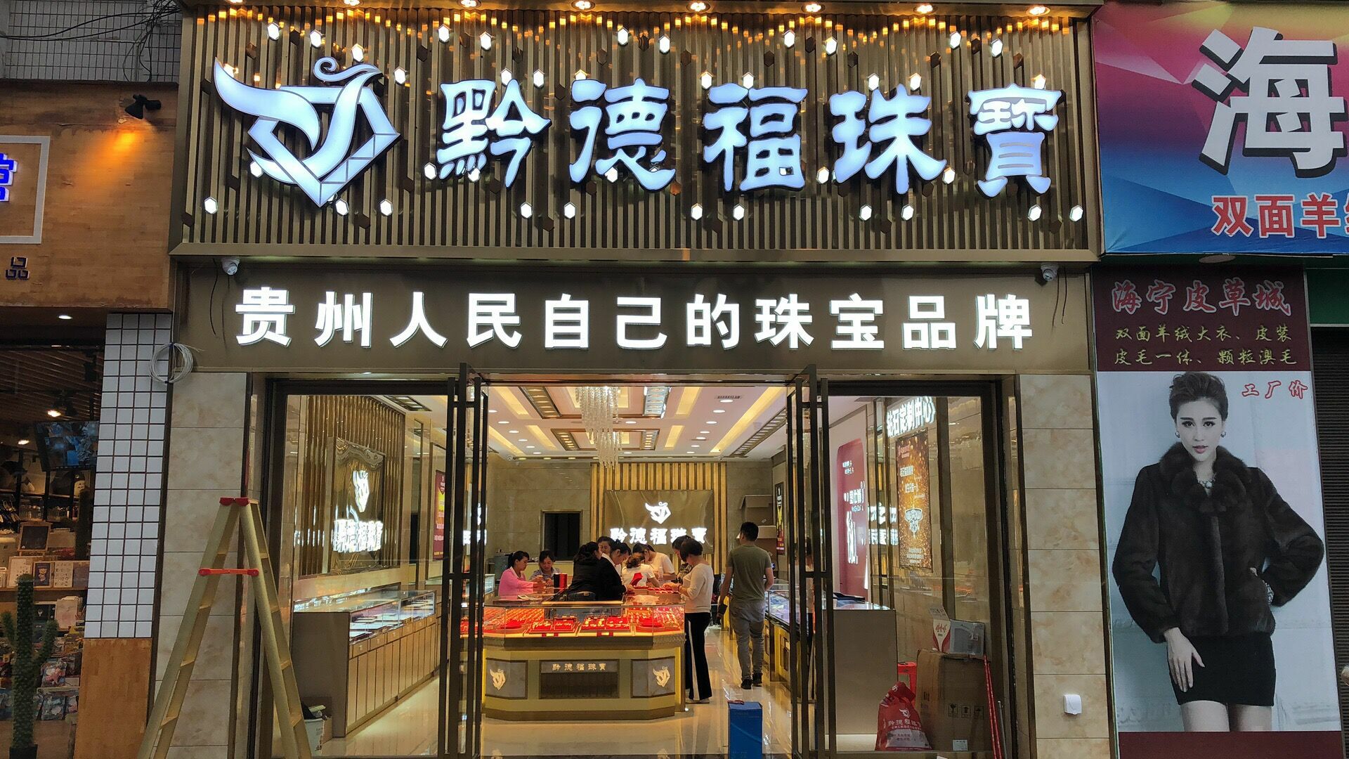 三亚左勇婚礼纪念服务有限公司店面图
